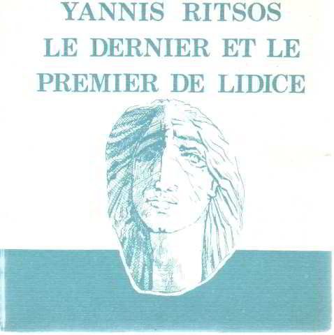 LIVRE Yannis Ritsos le dernier et le premier de lidice 1978