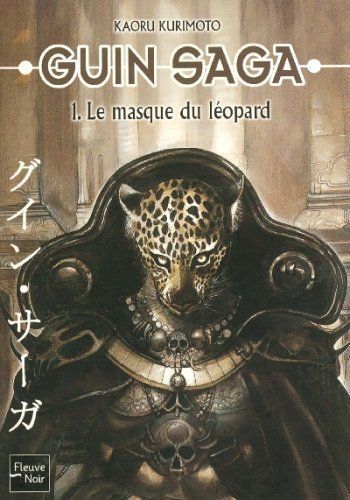 LIVRE guin saga tome 1 le masque du leopard kaoru kurimoto 2006