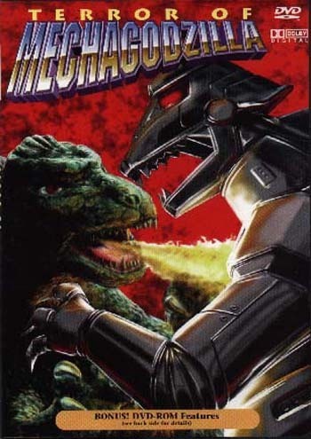 DVD terror of mechagodzilla de hishiro honda 1998