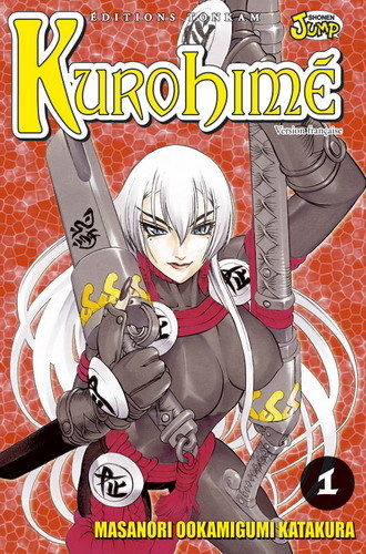 BD kurohimé katakura  N° 1 manga 2006