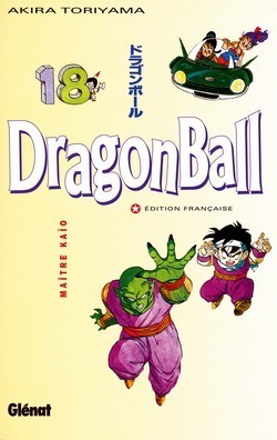 BD Dragonball Z N° 18  Akira Toriyama Manga 2008